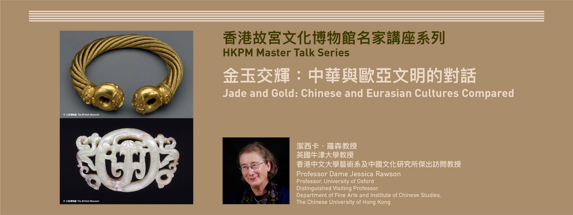 HKPM Master Talk Series | Jade and Gold: Chinese and Eurasian Cultures Compared